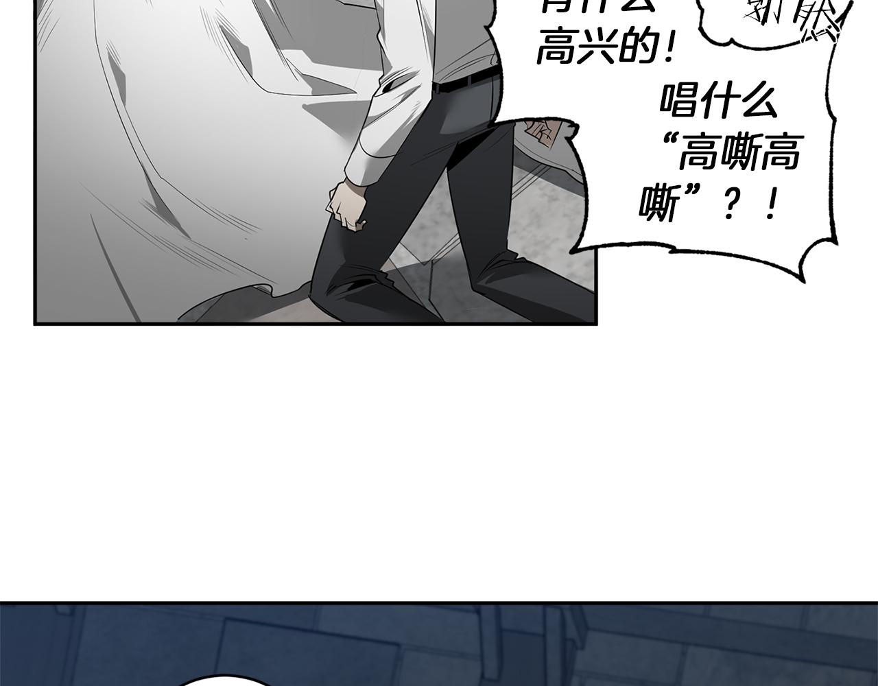 第50话 不要迟到110