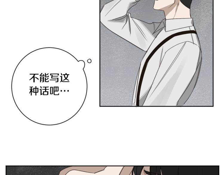 第15话 补偿46