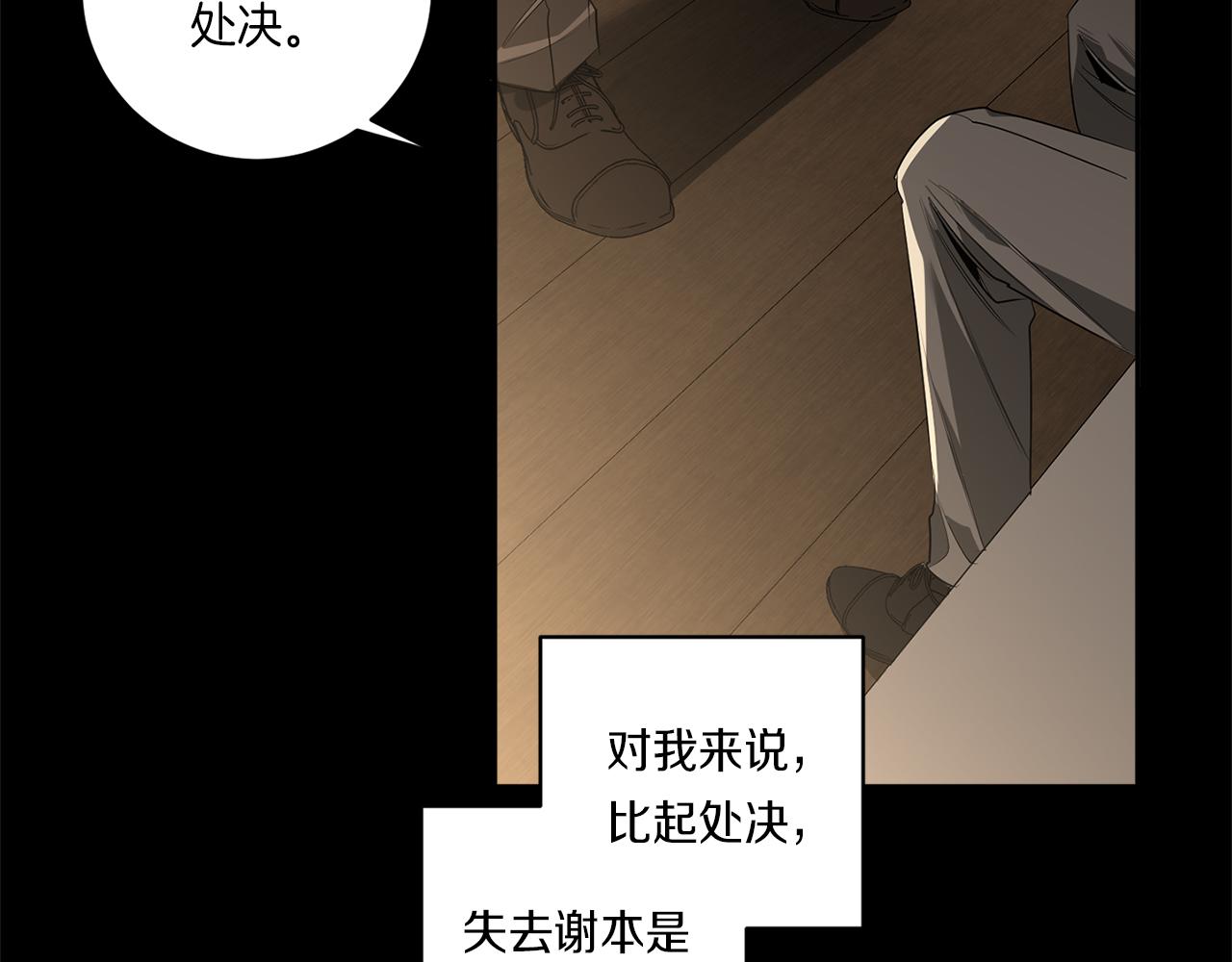 第58话 恶劣的存在47