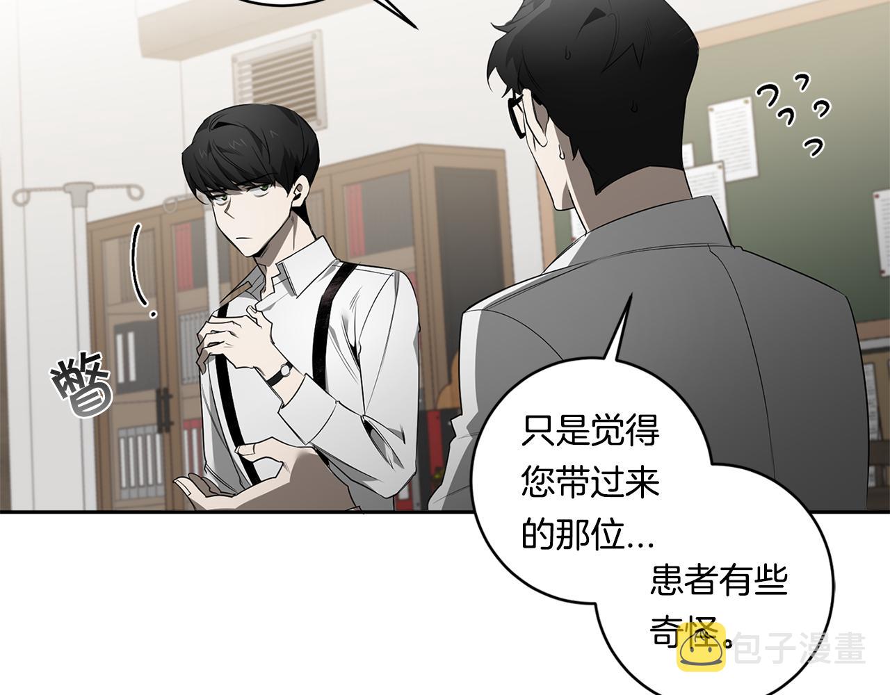 第62话 我後悔了95
