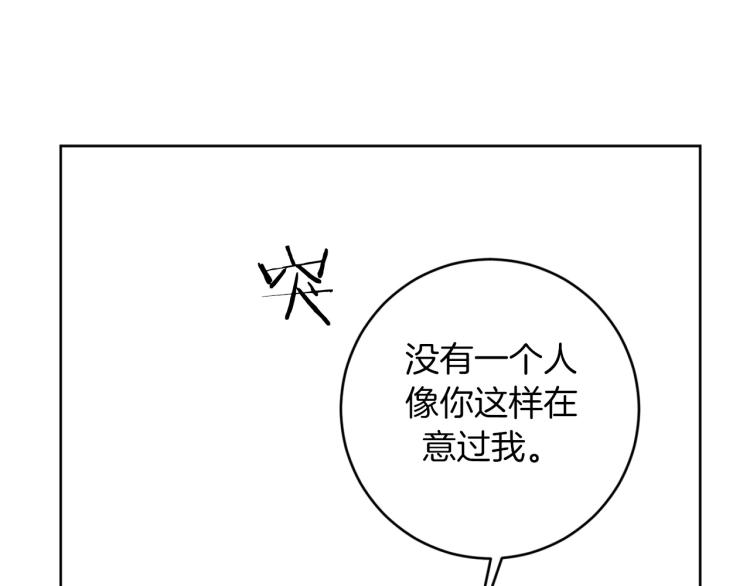 第24话 唯一的恋人89