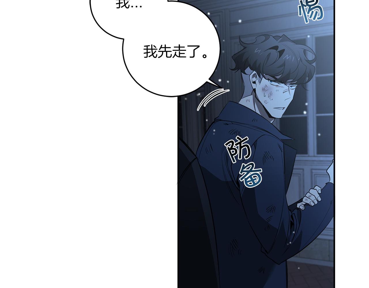 第73话 丑闻127