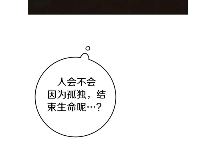 第23话 最孤独的时刻85