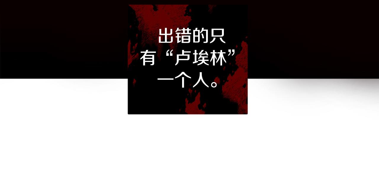 第52话 一次也没有77