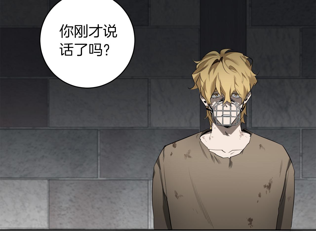 第39话 你说话了？！32