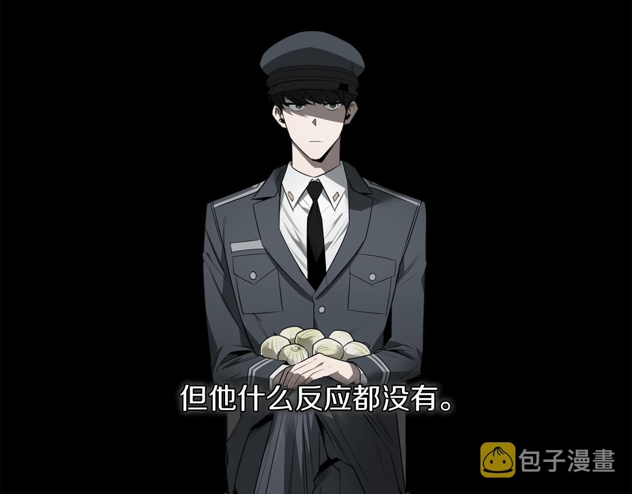 第47话 毫无反应78