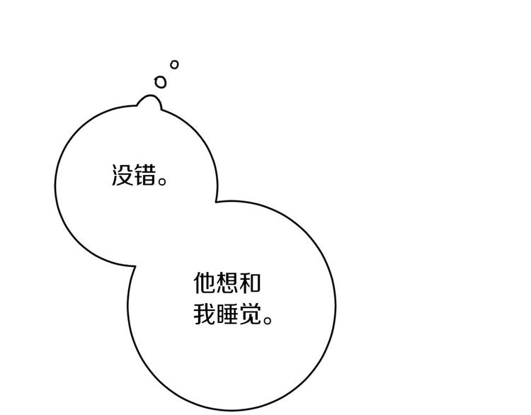第13话 神奇的偶然63