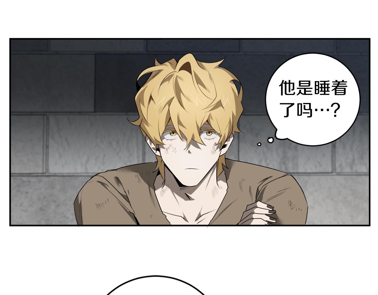 第46话 交易77