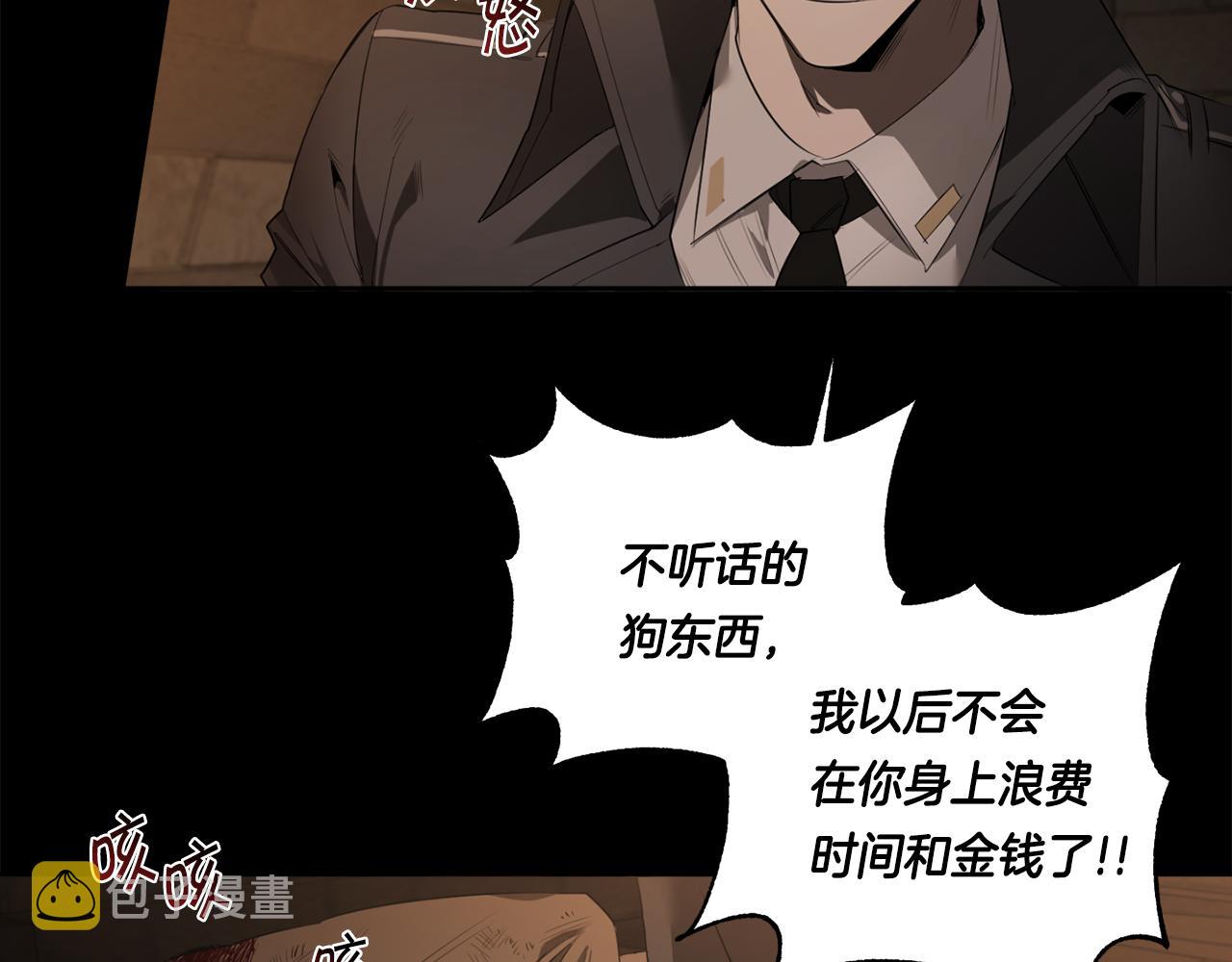 第54话 你没有名字71