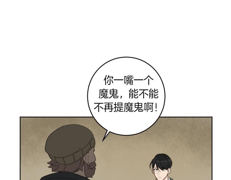 第12话 我专属於你74