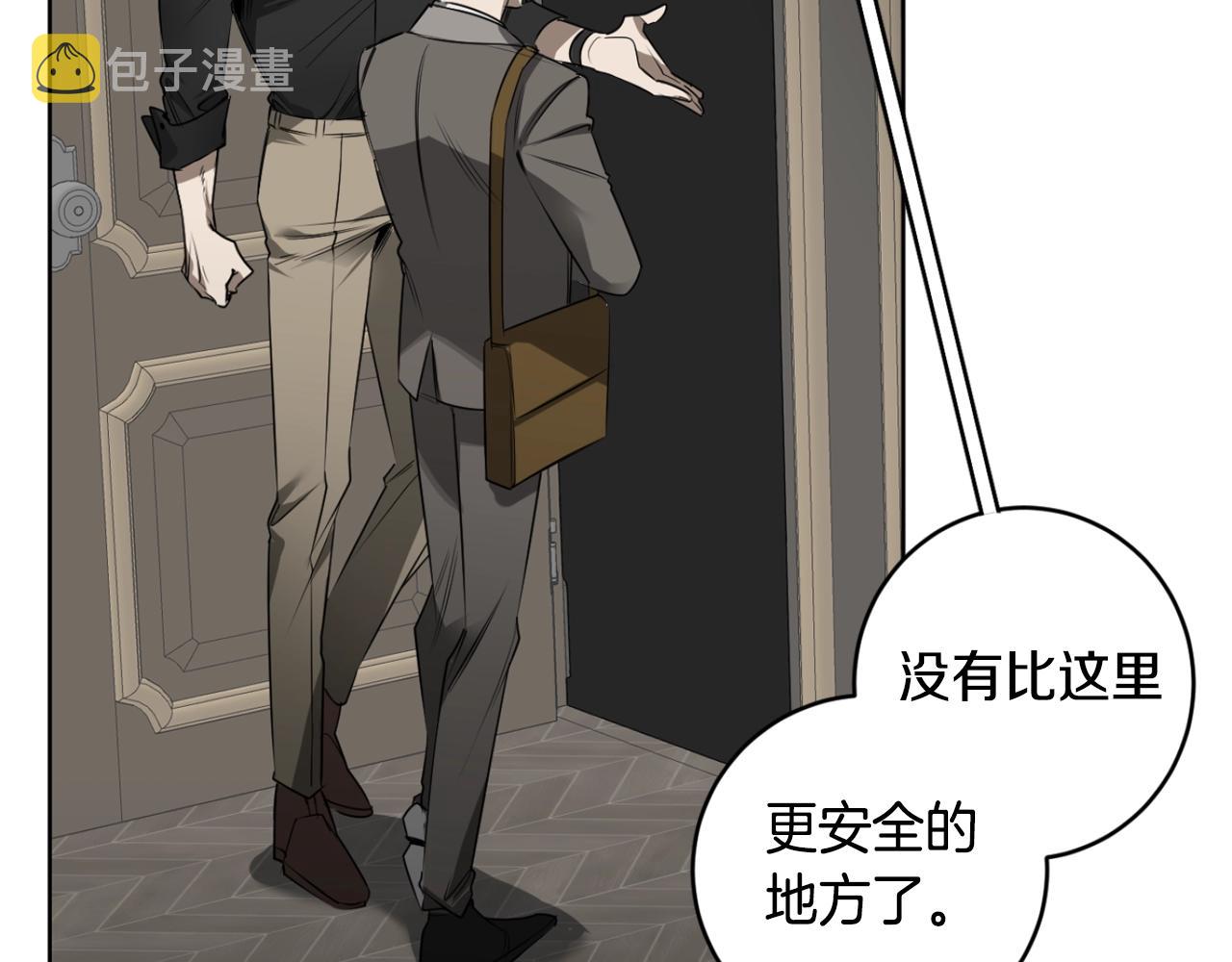 第32话 明日新星11