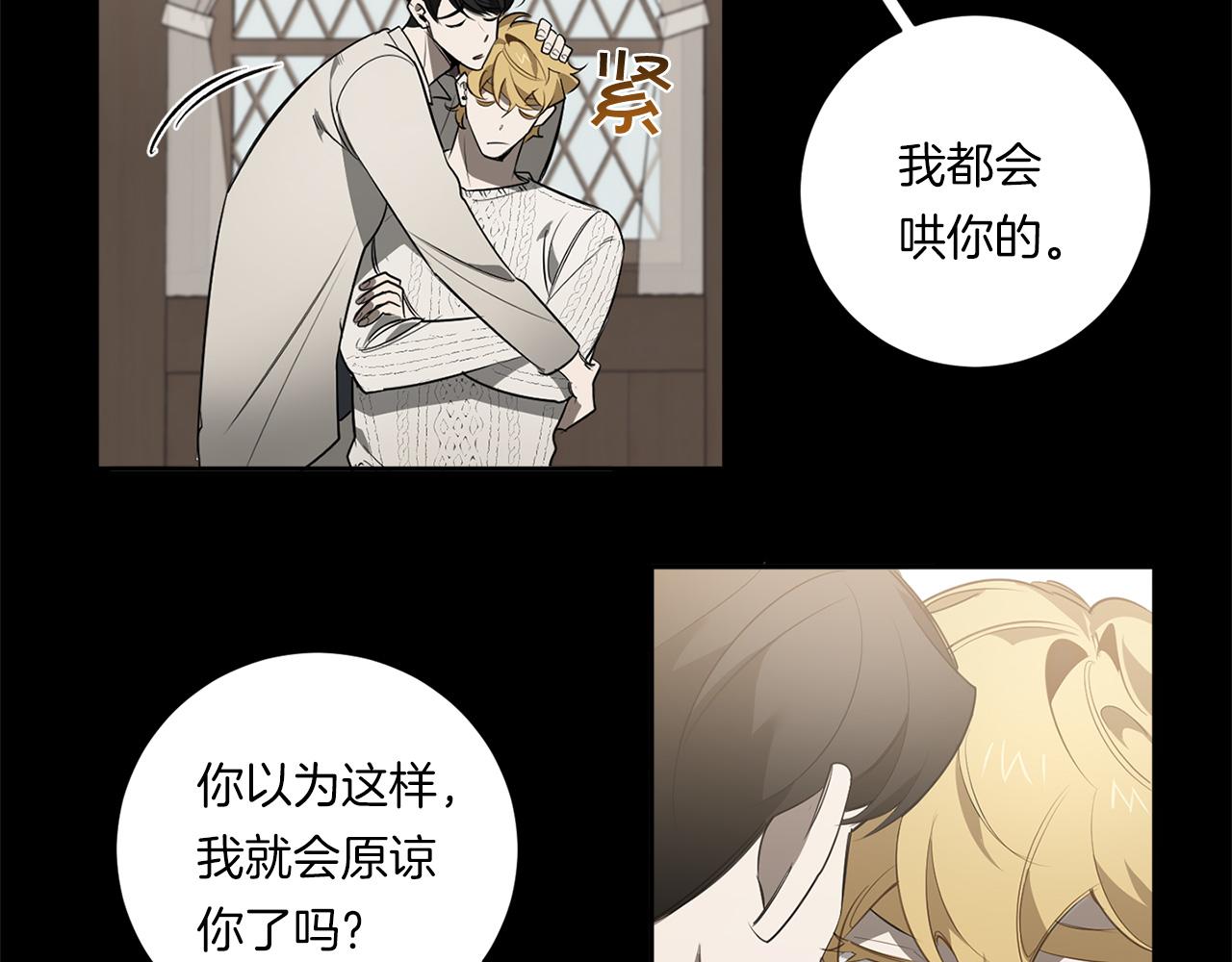 第76话 真面目8