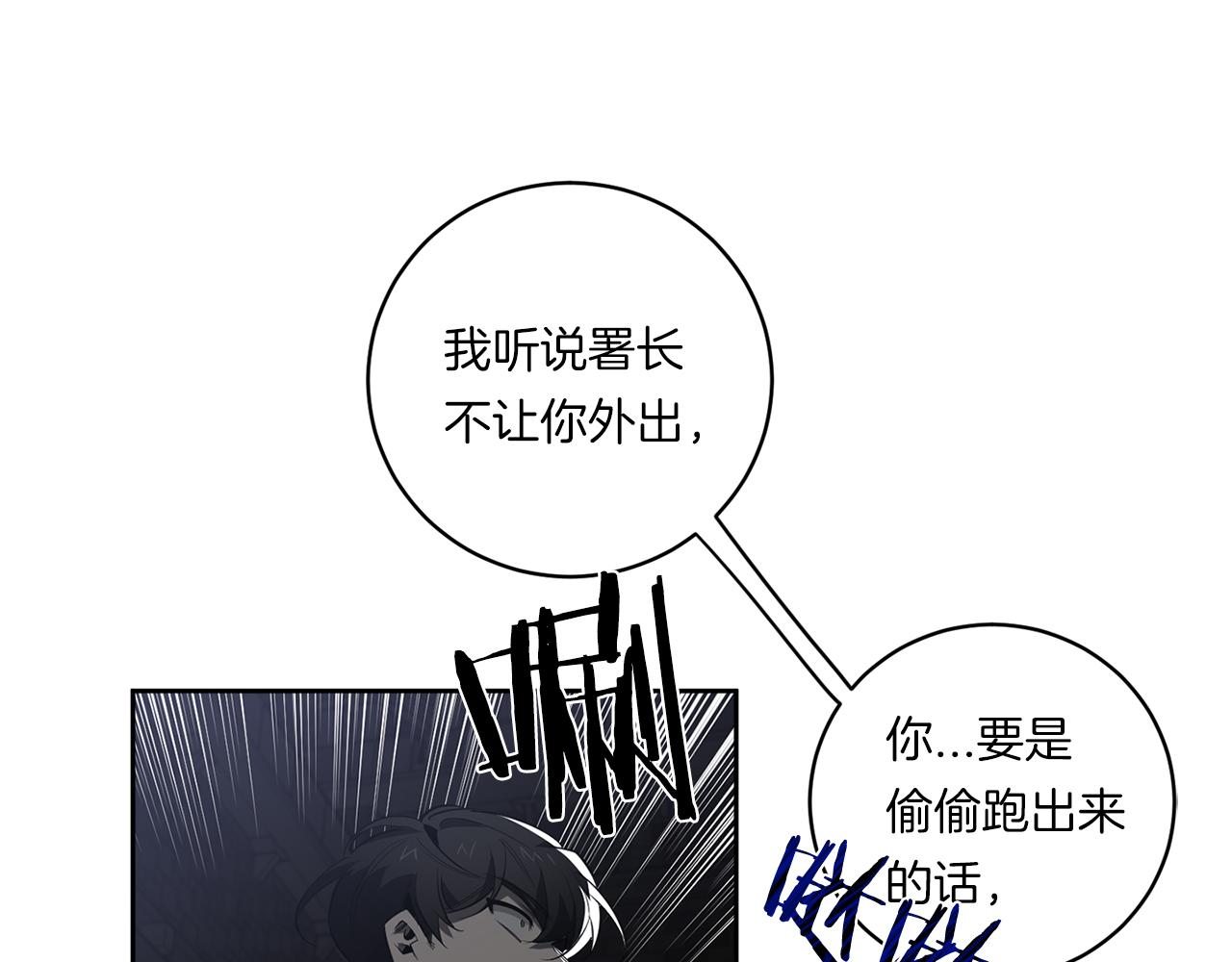第84话 二选一60