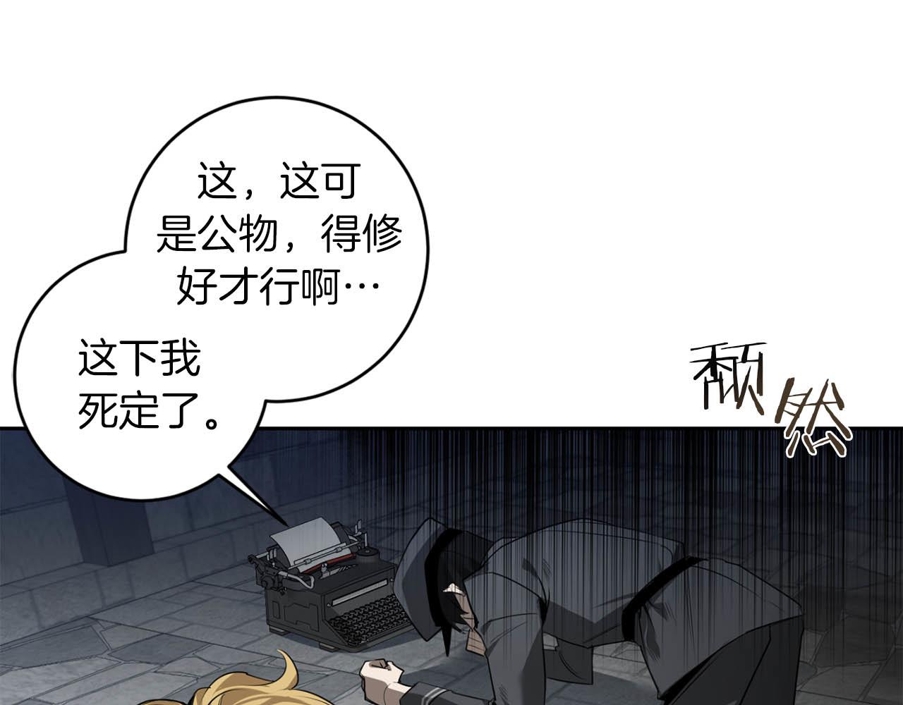 第41话 你的名字109