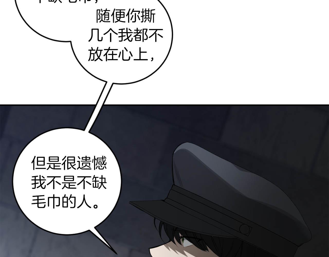 第36话 你不是动物70