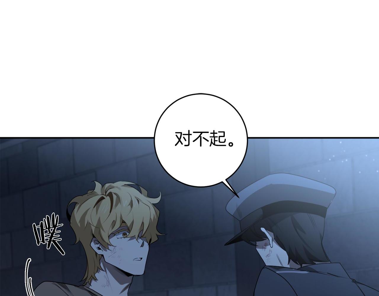 第44话 谢本受伤了65