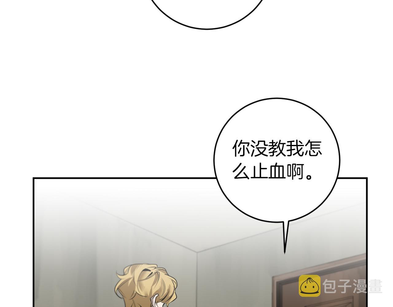 第33话 因爲你值得17