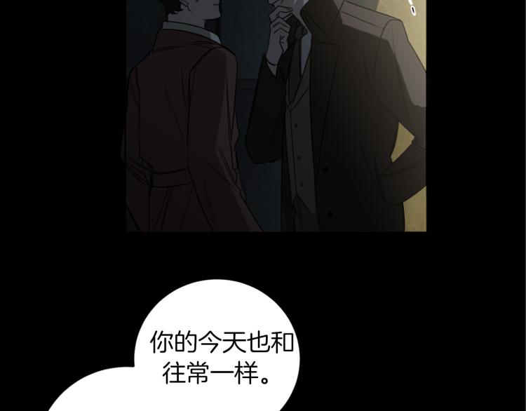 第20话 一次性玩具43