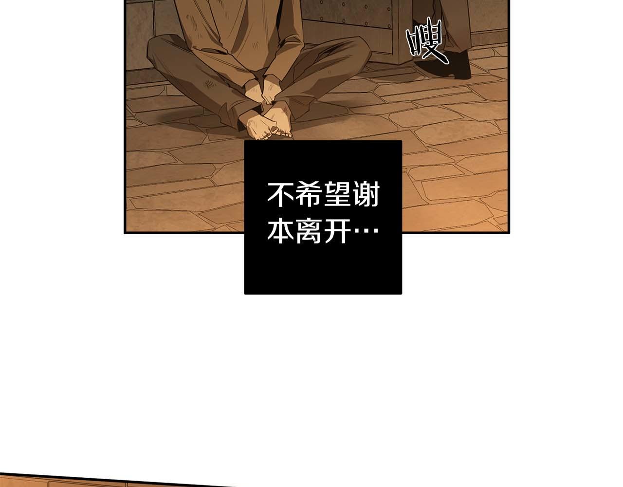 第50话 不要迟到49