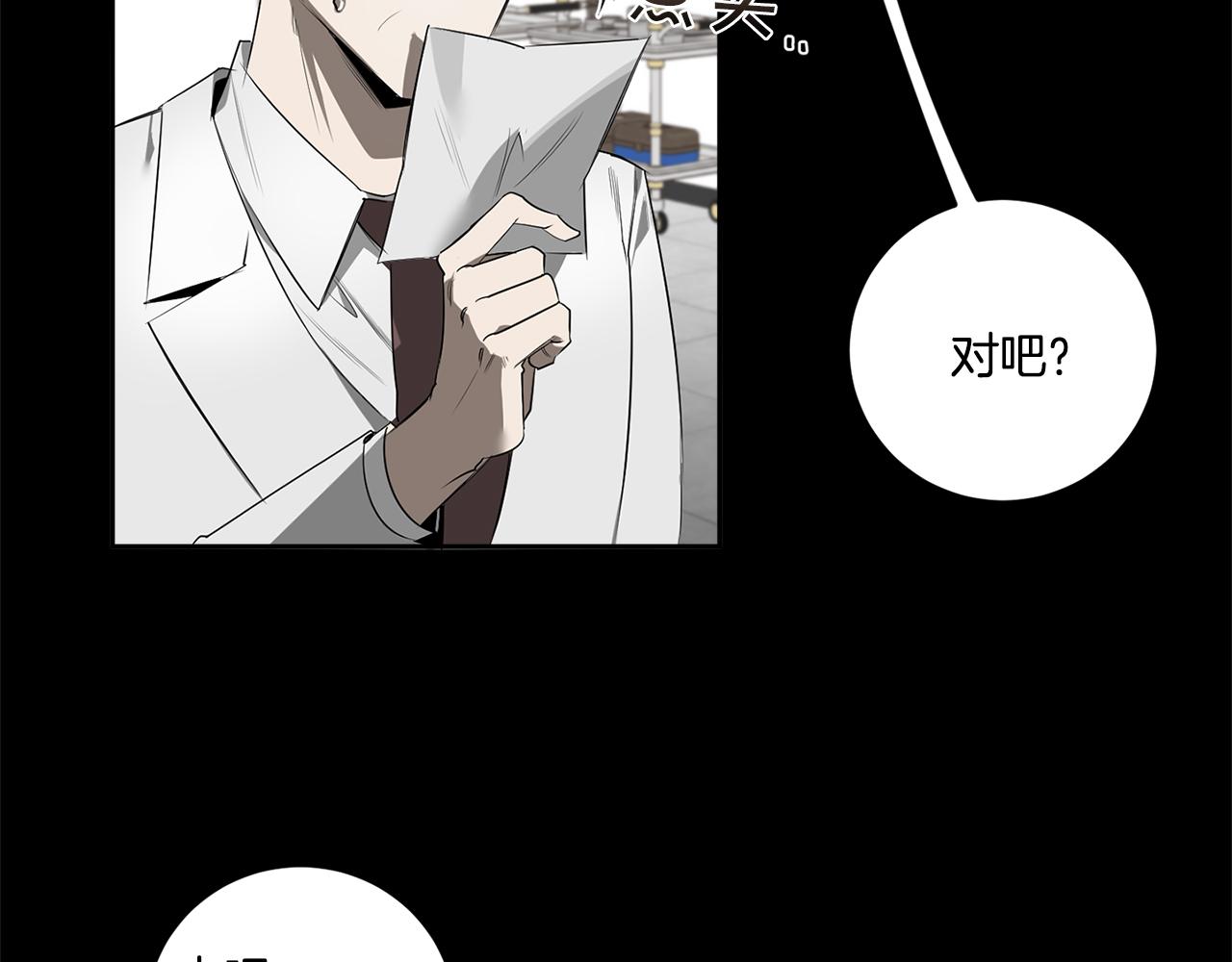 第63话 你很珍贵11