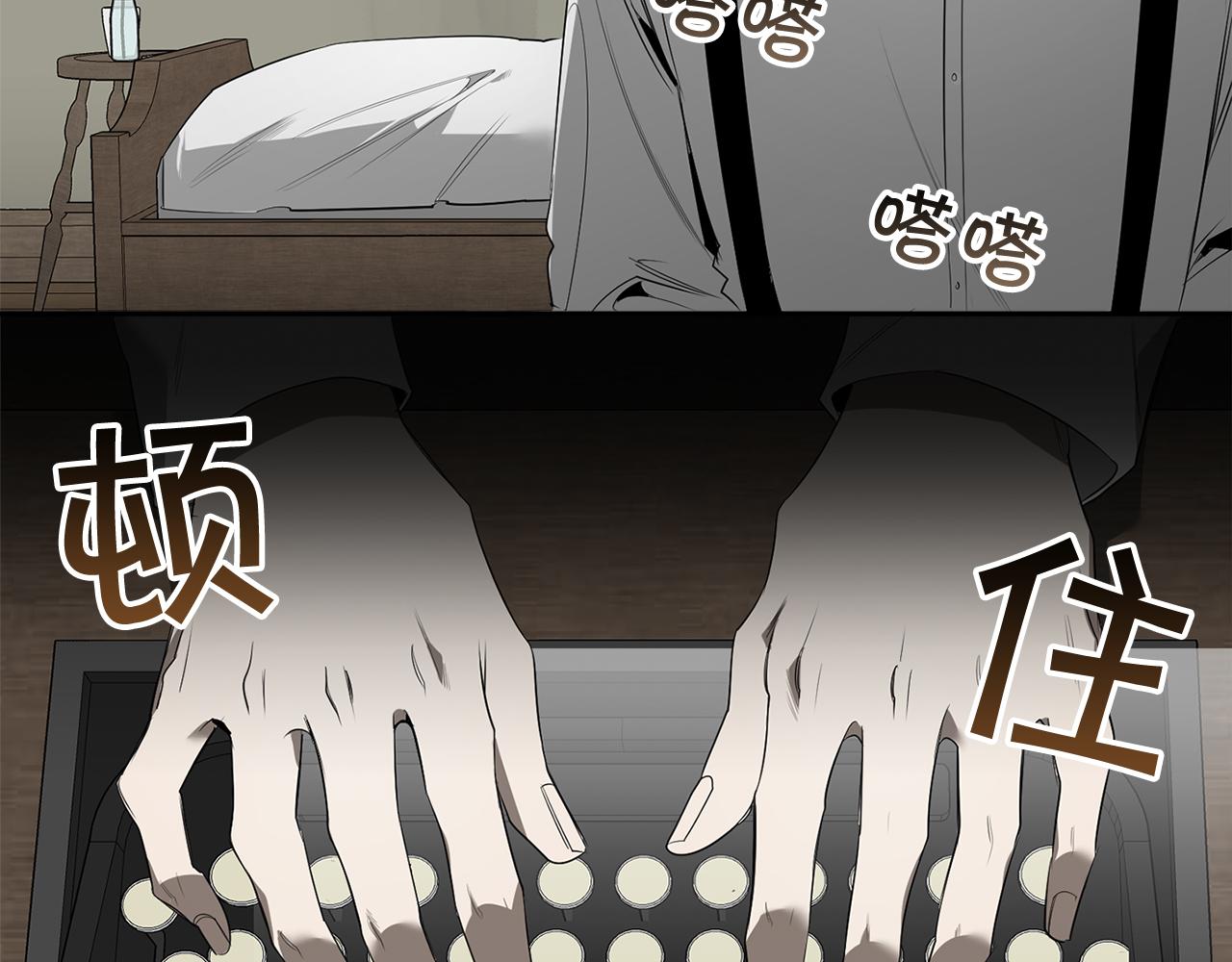 第61话 长眠不起46
