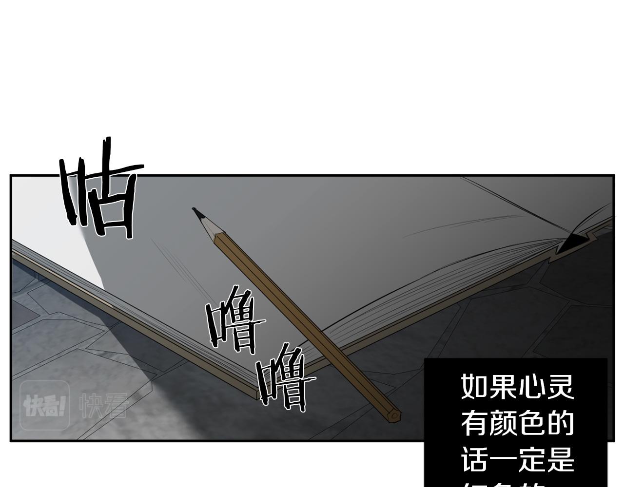 第49话 被爱的资格18