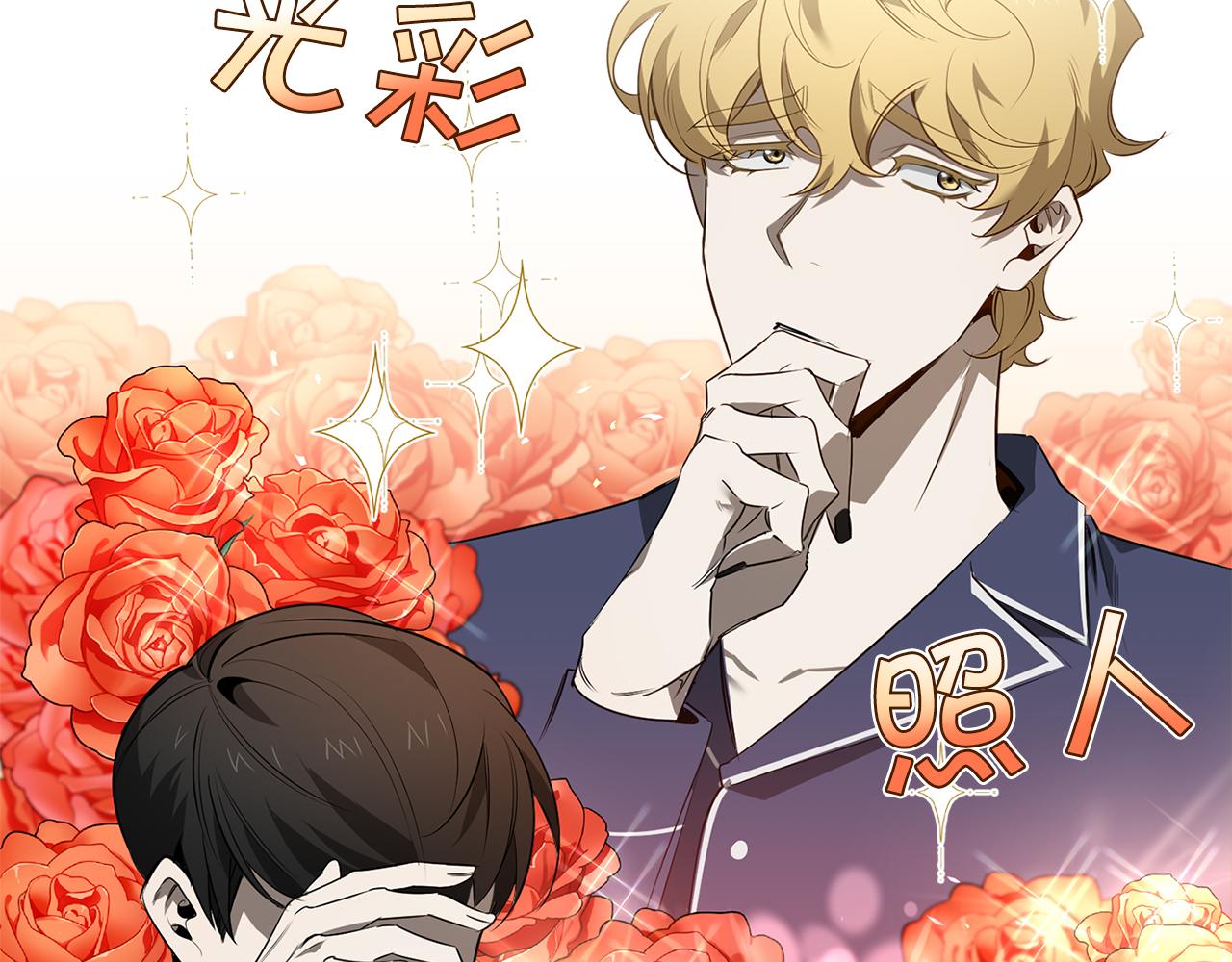 第74话 隐姓埋名100