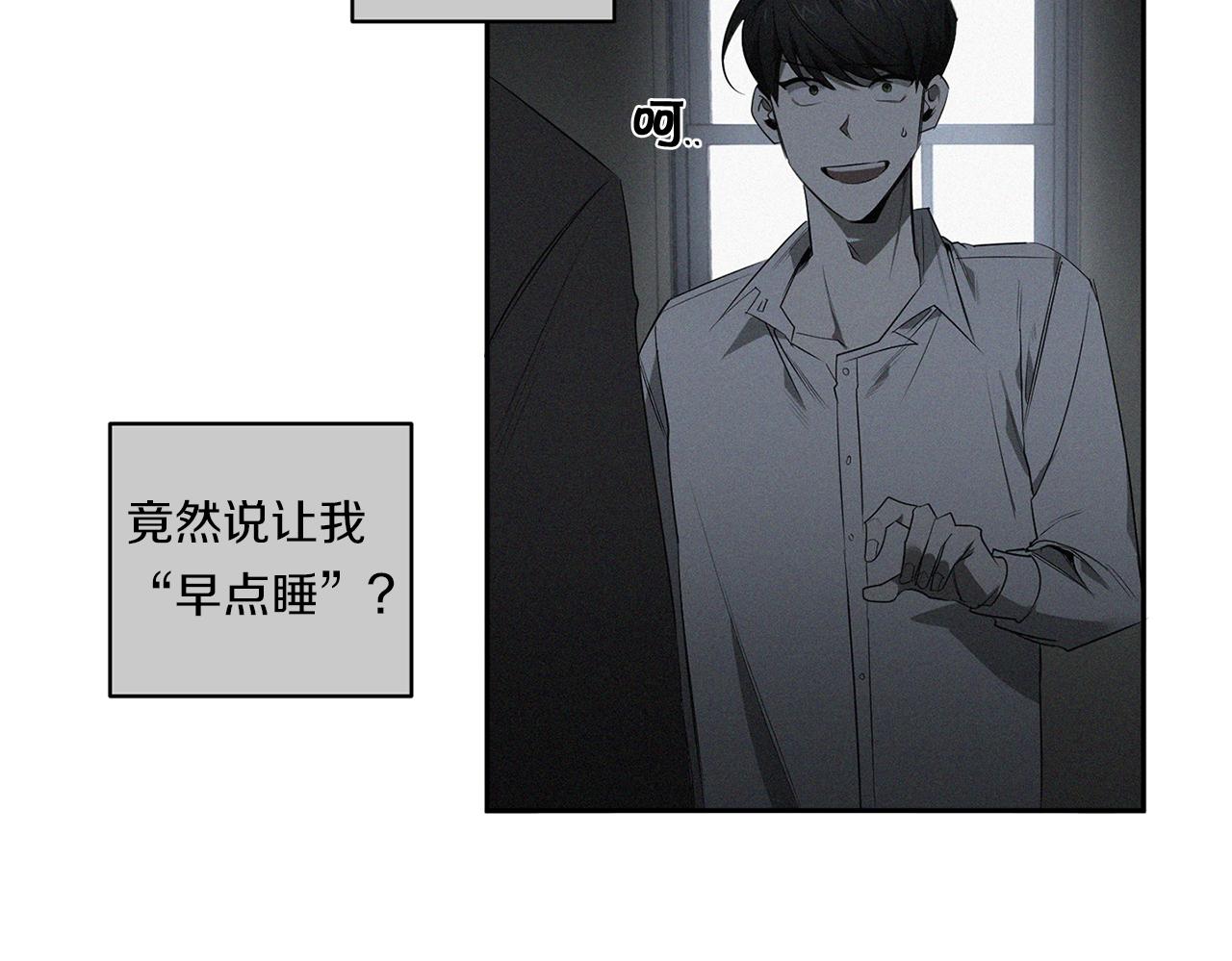 第57话 到底疯没疯35