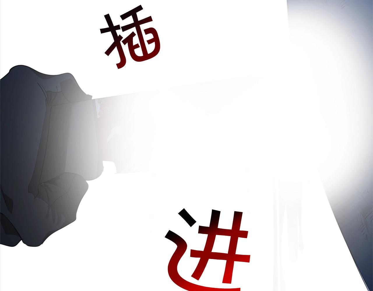 第73话 丑闻135