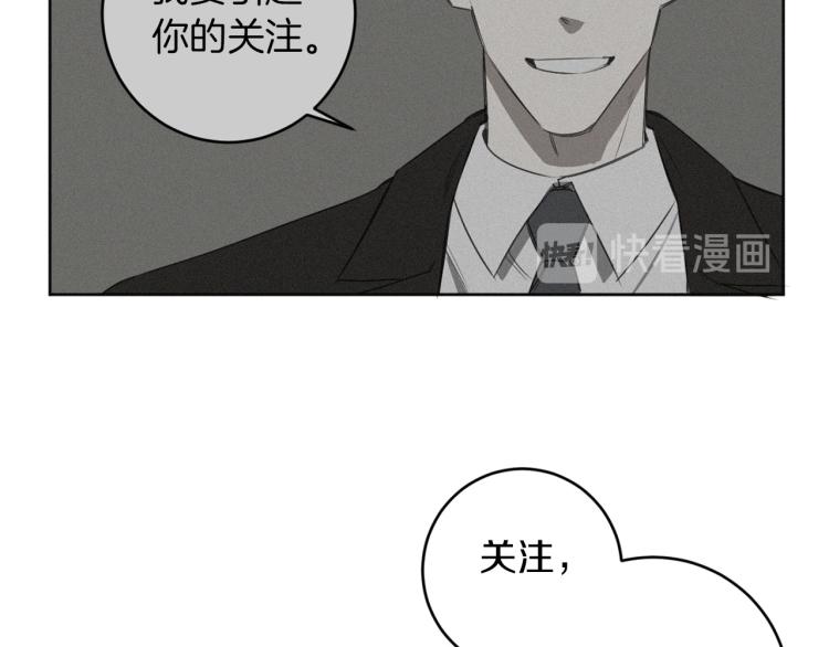 第22话 划清界限115
