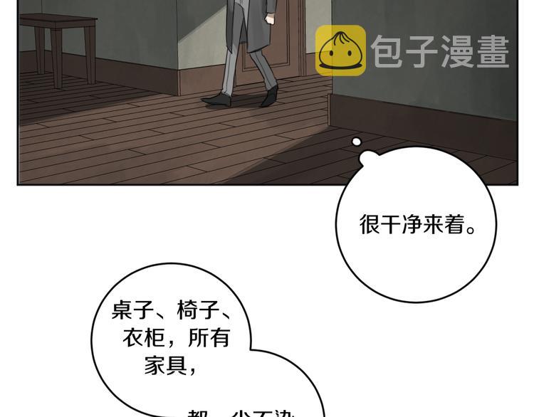 第17话 别的客人78
