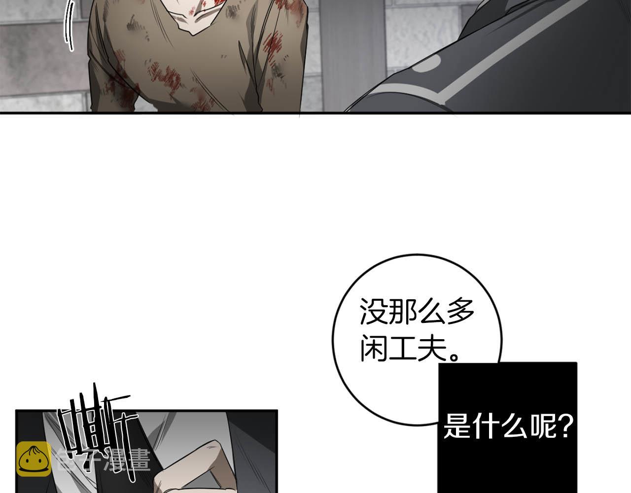 第35话 收容所119