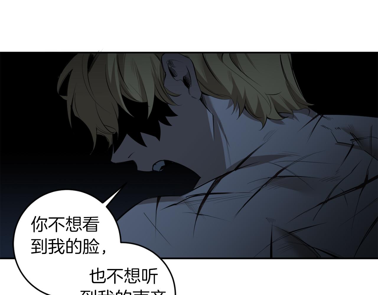 第33话 因爲你值得87