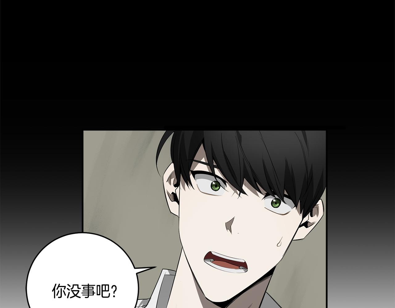 第60话 你爱过我吗？6