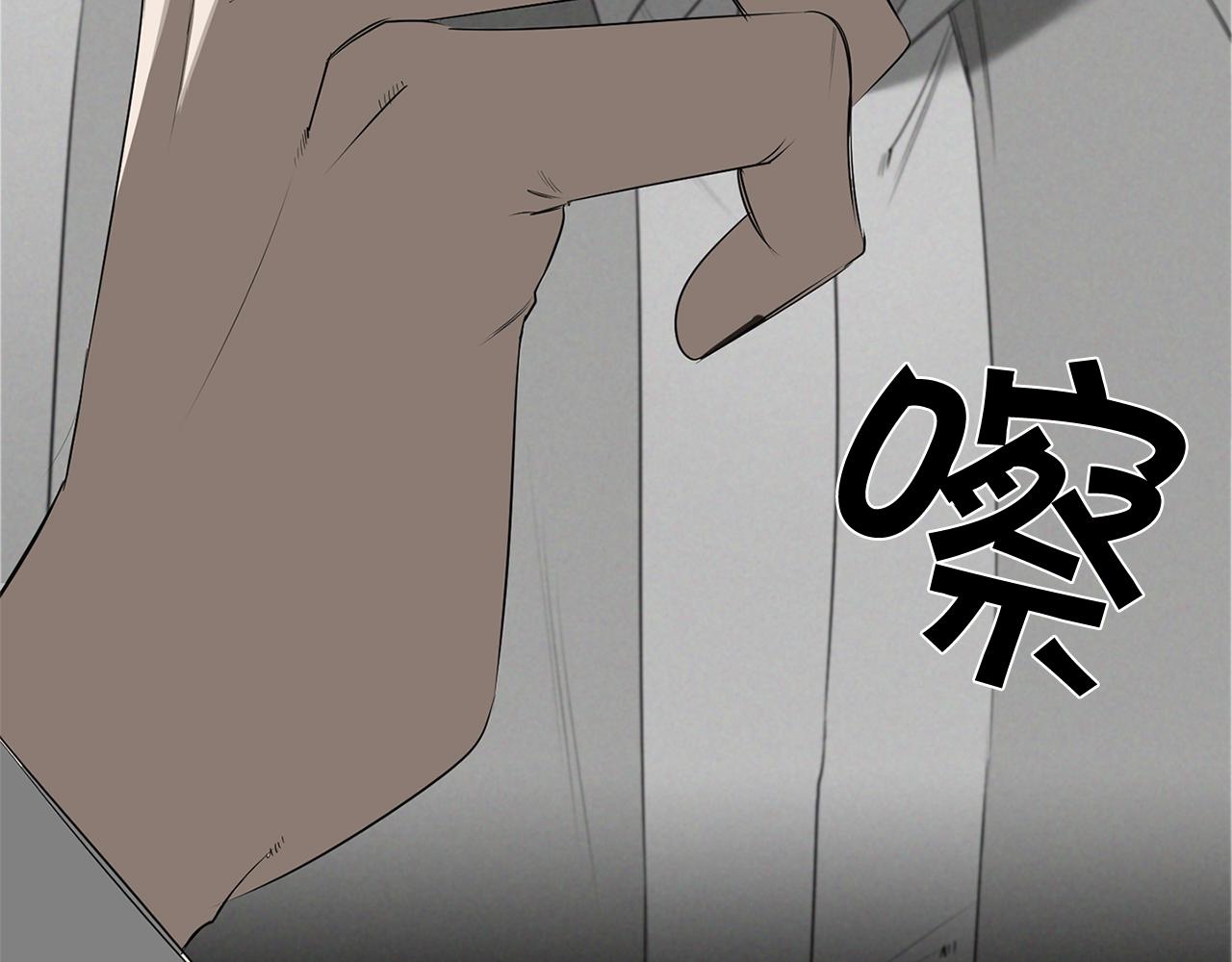 第71话 你不是我的朋友8