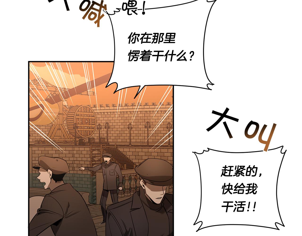 第74话 隐姓埋名126