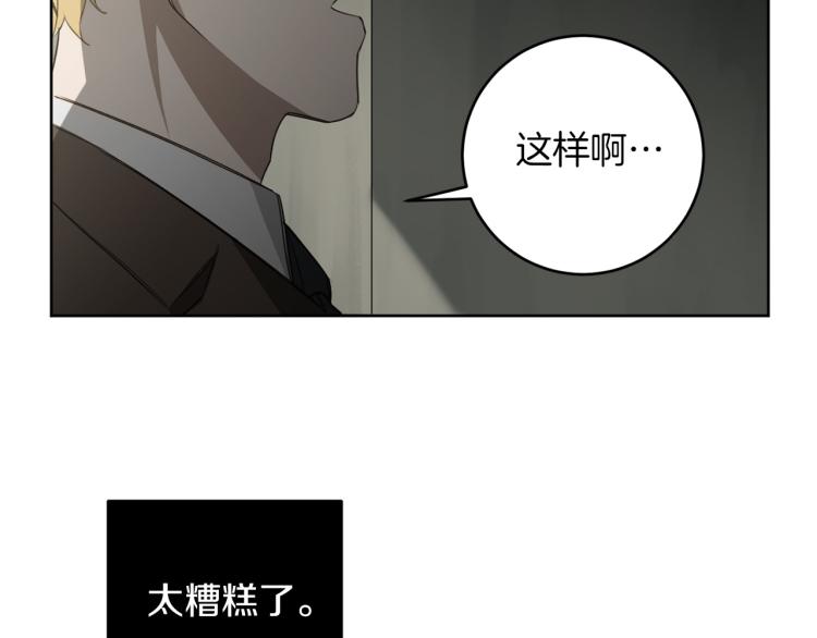 第23话 最孤独的时刻70