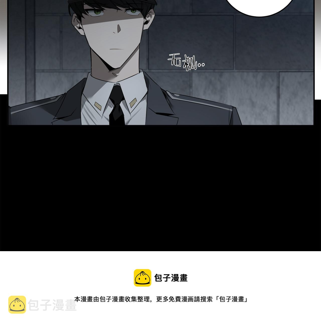 第47话 毫无反应72