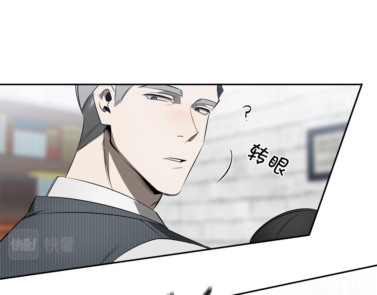 第78话 解除催眠88