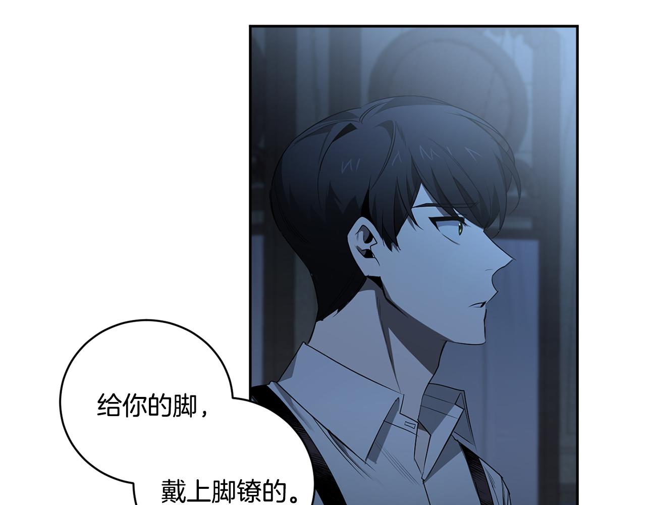 第62话 我後悔了42