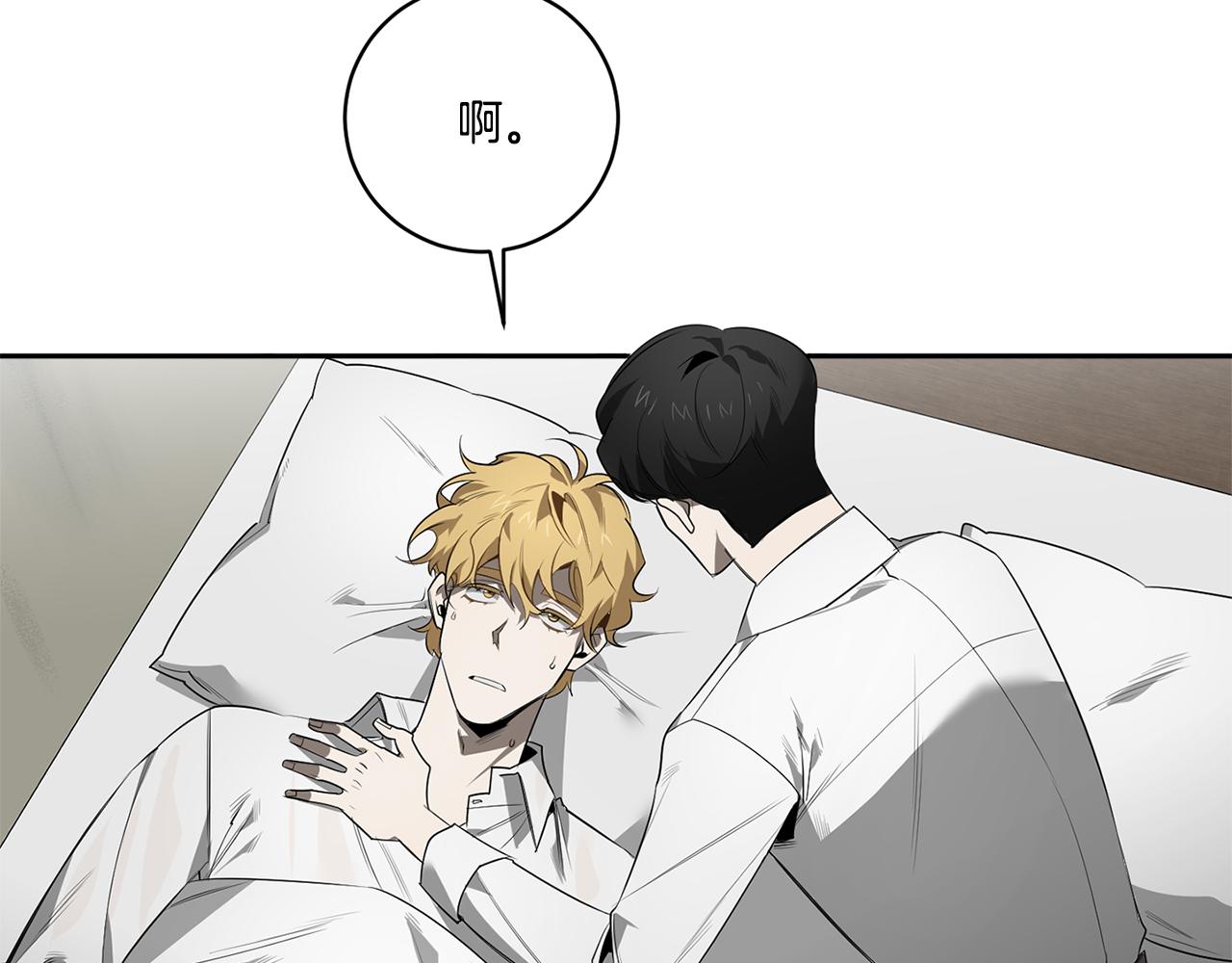 第60话 你爱过我吗？8