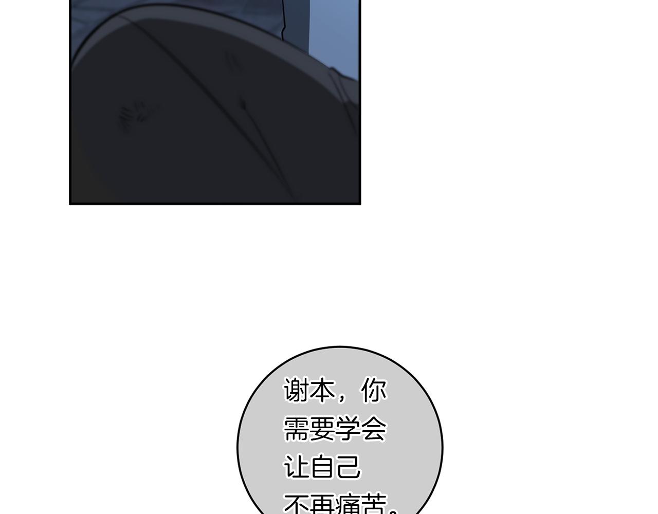 第86话 不再逃避36