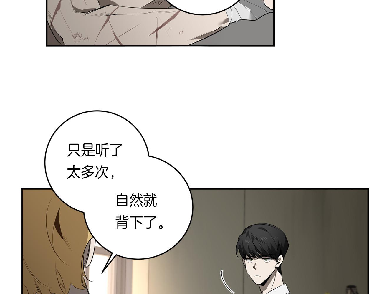第58话 恶劣的存在96
