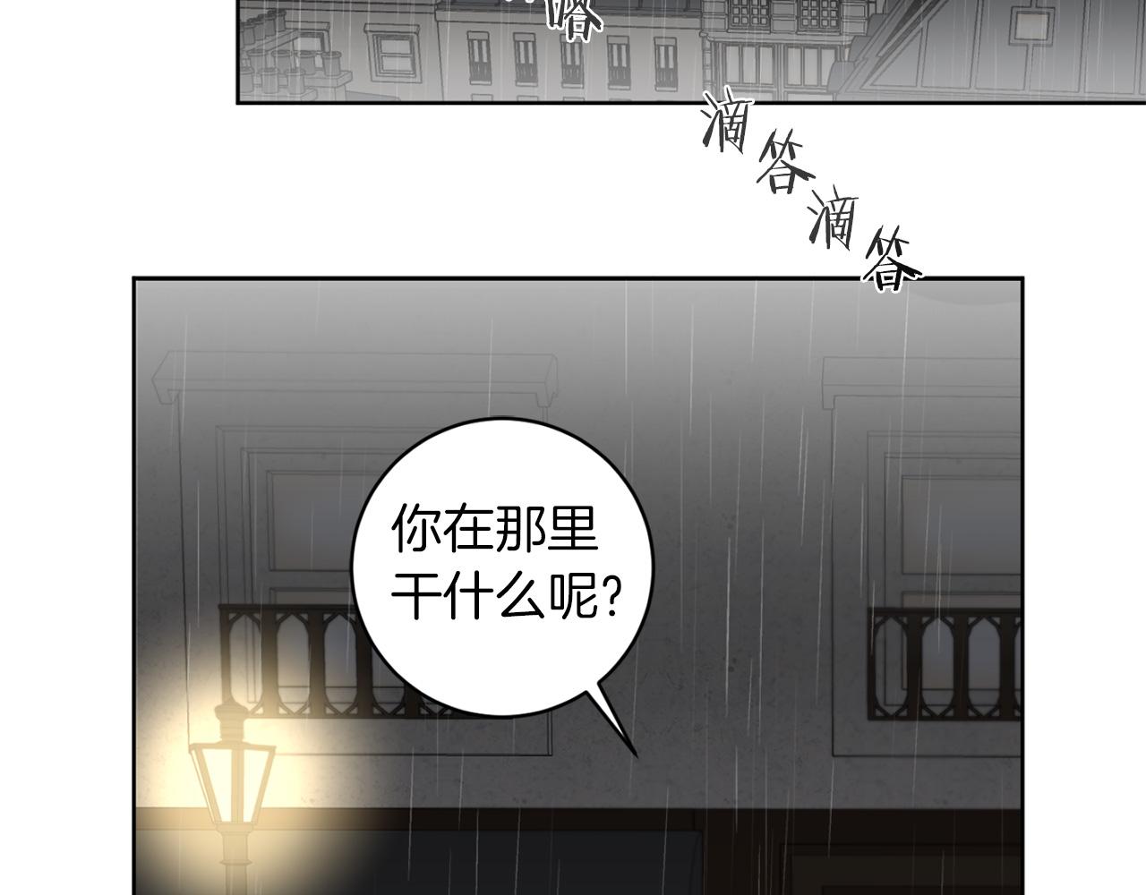 第30话 撒谎的理由54