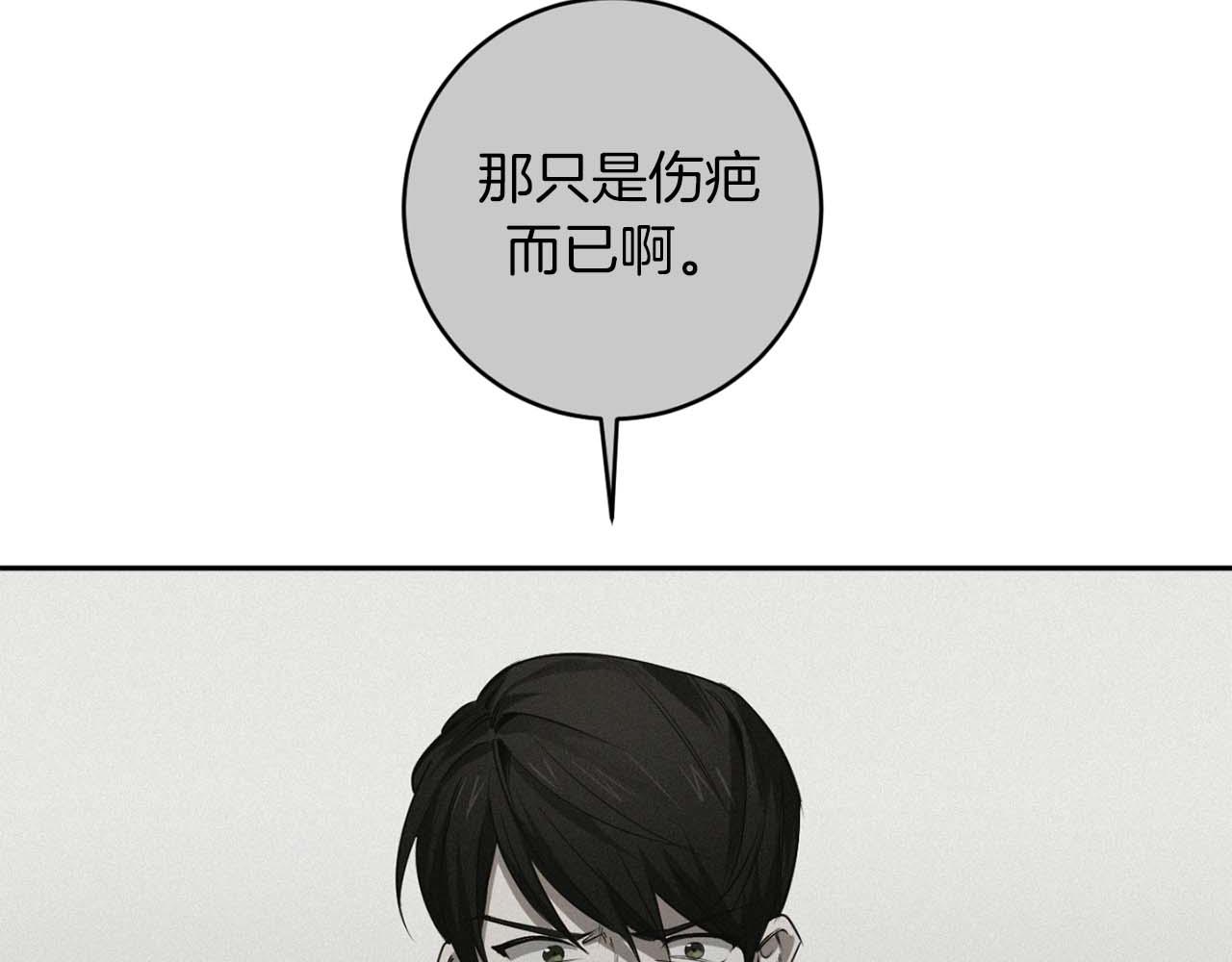 第34话 第一次相遇35