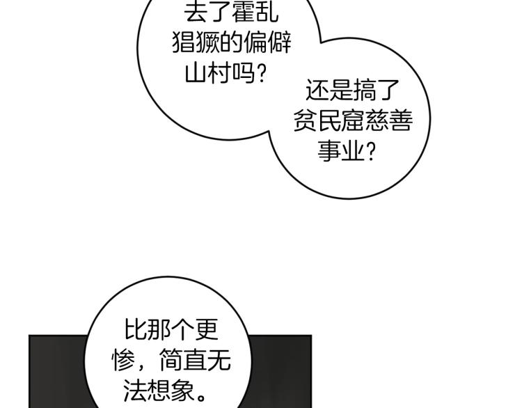 第26话 赴约38