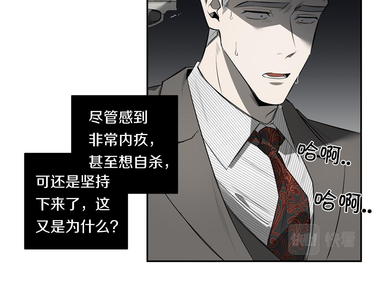 第74话 隐姓埋名19
