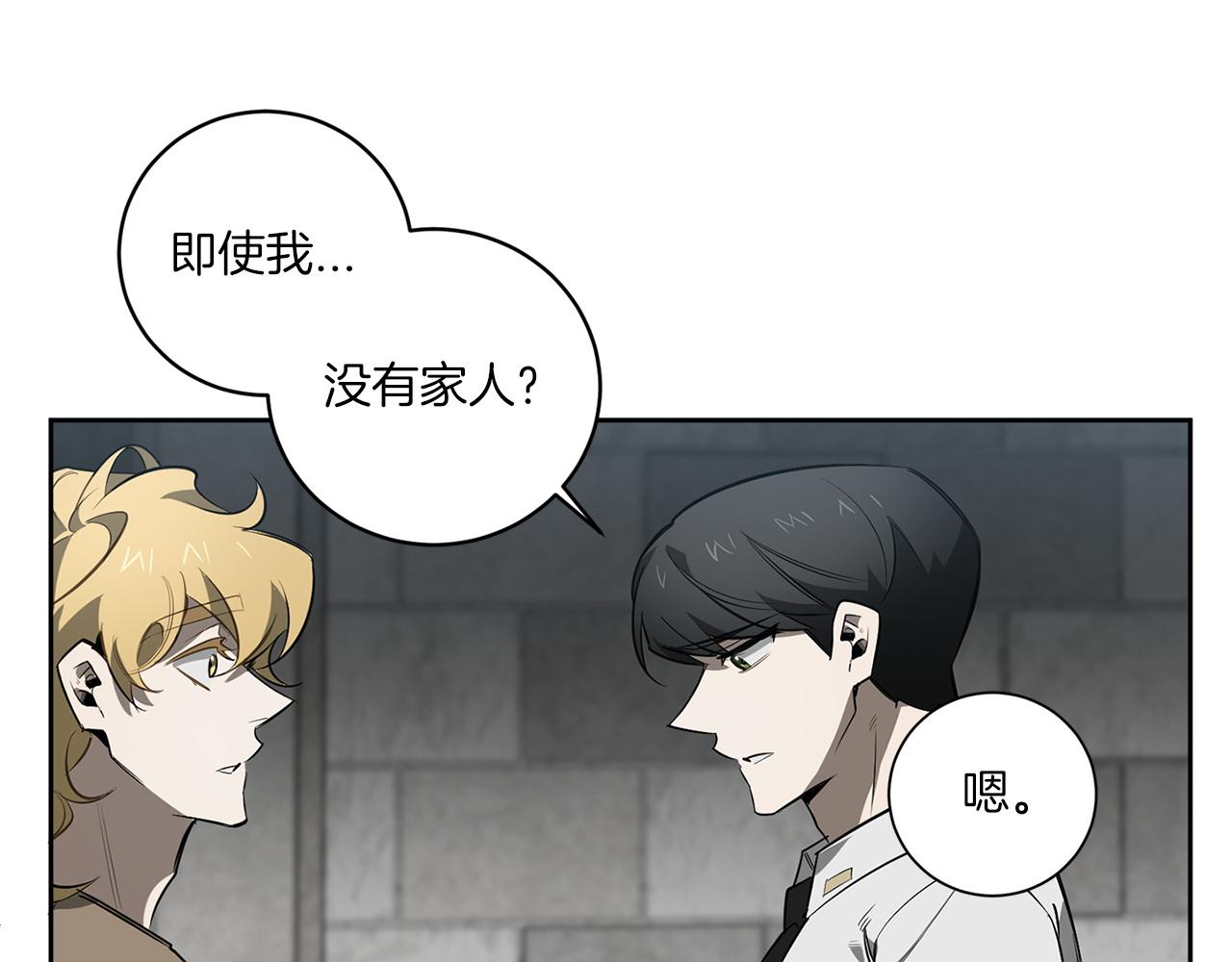 第86话 不再逃避8