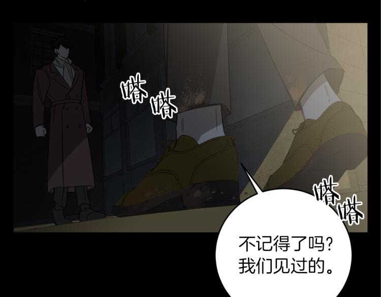 第20话 一次性玩具41