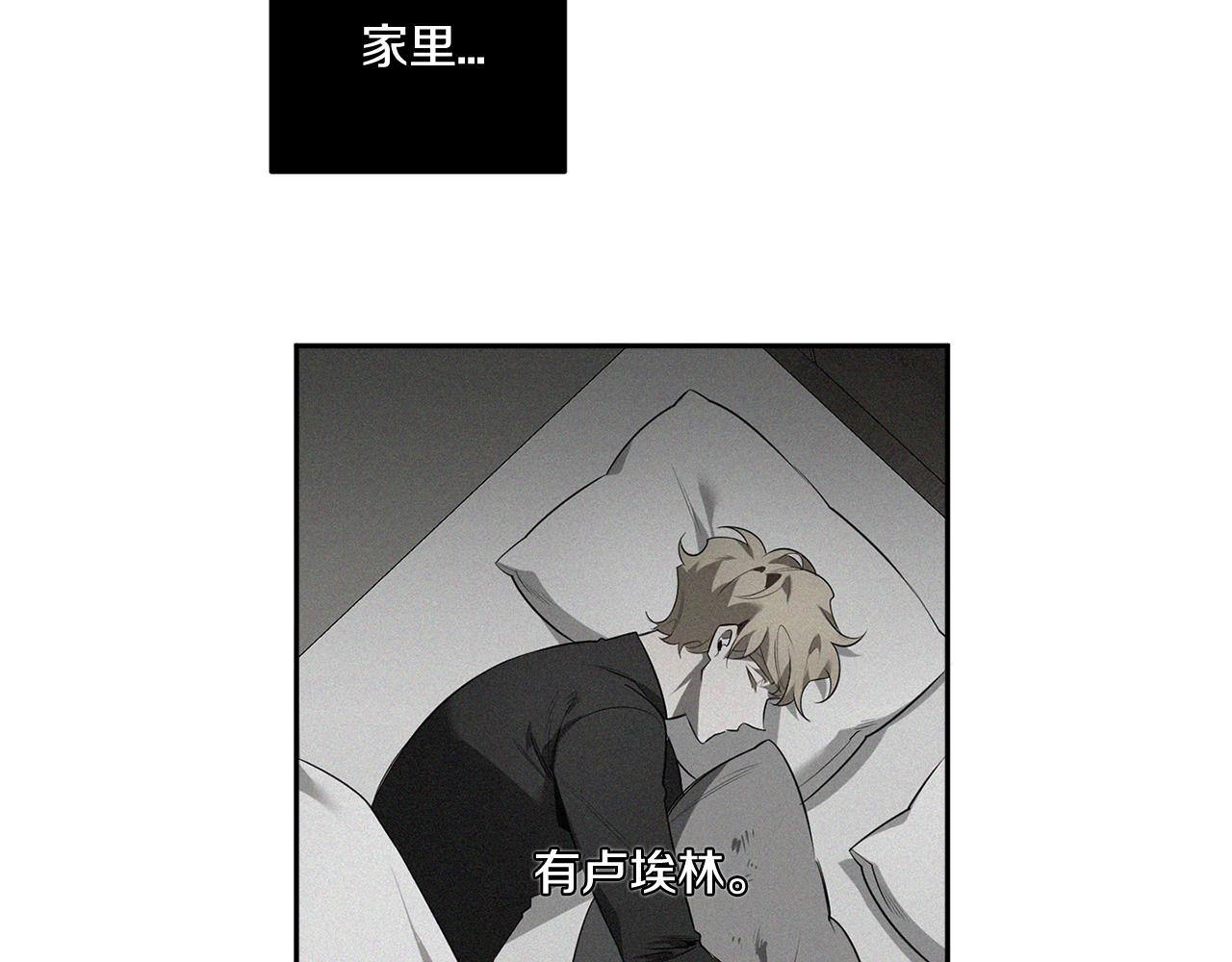 第66话 掉进圈套62